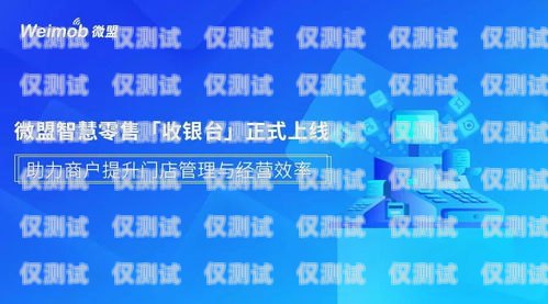 六盤水電話機(jī)器人——助力企業(yè)提升服務(wù)效率的創(chuàng)新選擇六盤水直通電話總機(jī)維修