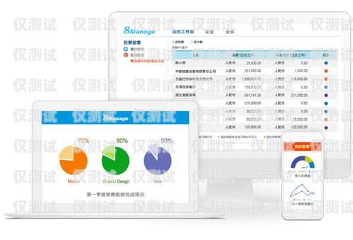 全國企業(yè)外呼系統(tǒng)，提升客戶體驗(yàn)與銷售效率的利器全國外呼線路公司