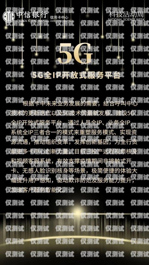 中信銀行信用卡中心做電銷的實(shí)踐與探索中信銀行信用卡中心做電銷怎么樣