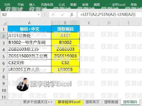 電銷(xiāo)卡標(biāo)記信息的困擾與解決方法電銷(xiāo)卡怎么去掉標(biāo)記信息提醒