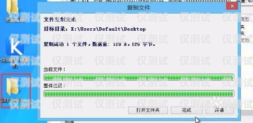 電銷(xiāo)卡標(biāo)記信息的困擾與解決方法電銷(xiāo)卡怎么去掉標(biāo)記信息提醒