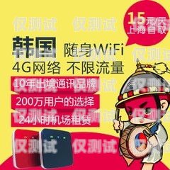 電銷包月卡哪家好？如何選擇最適合你的電銷包月卡電銷卡月租最便宜