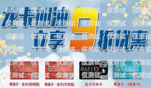 電銷包月卡哪家好？如何選擇最適合你的電銷包月卡電銷卡月租最便宜