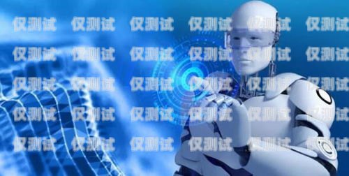 南昌 ai 人工外呼系統(tǒng)代理——提升銷售與服務(wù)的利器南昌ai人工外呼系統(tǒng)代理電話