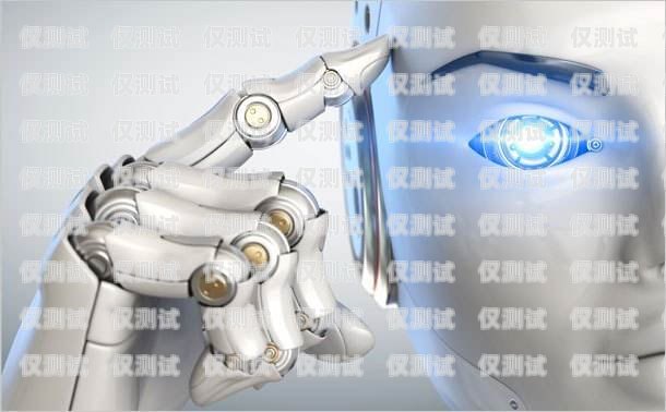 探索自動真人語音電銷機器人的無限可能電銷語音智能機器人