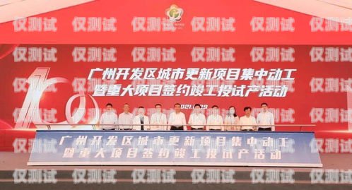 朔州外呼系統(tǒng)專賣，助力企業(yè)提升銷售與服務(wù)山西外呼公司