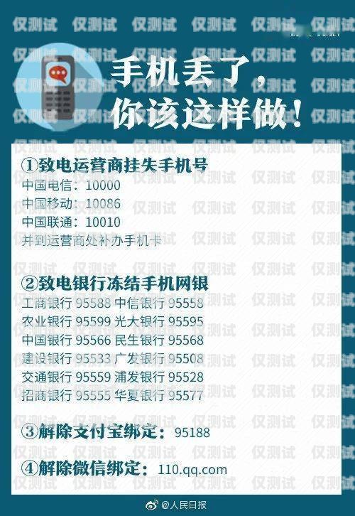 個(gè)人購買電銷卡的指南與注意事項(xiàng)個(gè)人買電銷卡違法嗎