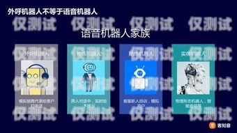 濟南 AI 人工外呼系統廠商，為企業提供高效溝通解決方案濟南呼叫中心外包