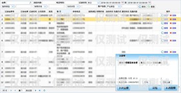 外呼系統聯系方式，提升客戶溝通與業務效率的關鍵外呼系統官網