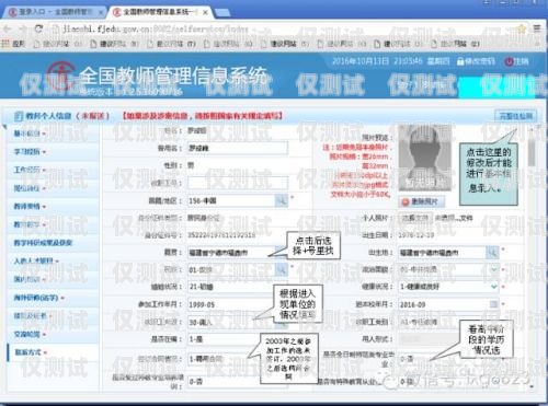 聯(lián)通外呼系統(tǒng)使用指南聯(lián)通外呼系統(tǒng)怎么收費
