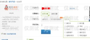 聯(lián)通外呼系統(tǒng)使用指南聯(lián)通外呼系統(tǒng)怎么收費