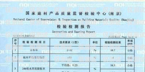 電銷卡與公司注冊，合法與合規的考量電銷卡能注冊公司嗎