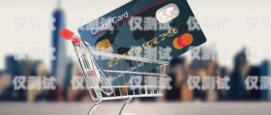 武威企業電銷卡——助力企業銷售的利器武威企業電銷卡怎么辦理