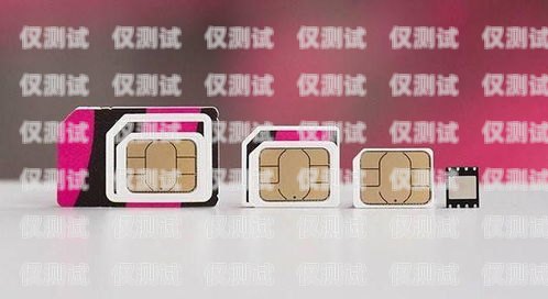杭州電銷(xiāo)卡運(yùn)營(yíng)商電話是多少杭州電銷(xiāo)卡運(yùn)營(yíng)商電話是多少號(hào)