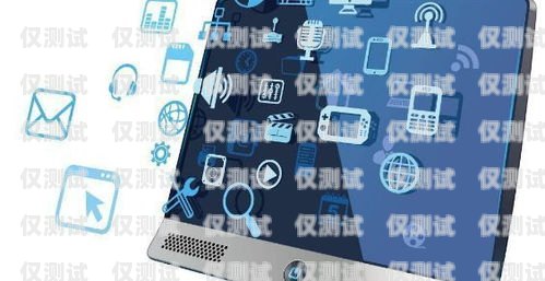 南京企業(yè)外呼系統(tǒng)運營商，助力企業(yè)提升銷售與服務(wù)的利器企業(yè)外呼軟件