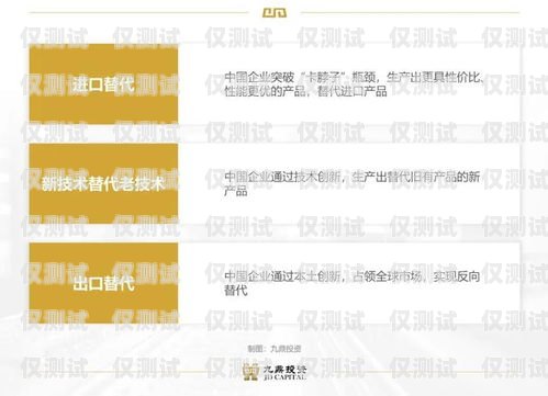 賀州不封號電銷卡，為電銷行業保駕護航賀州不封號電銷卡在哪里辦