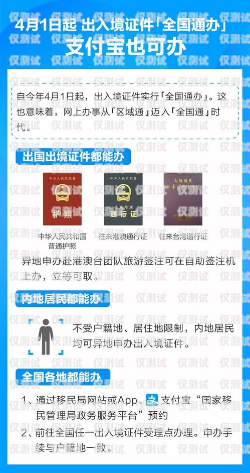 電銷卡全國辦理時(shí)間解析電銷卡全國辦理要多久能拿到