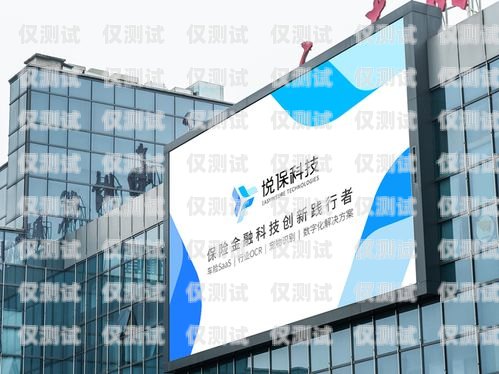 哈爾濱外呼系統(tǒng)招商，開啟智能營銷新時代哈爾濱外呼公司