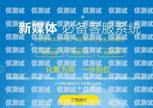 菏澤移動外呼系統，提升客戶服務與業務拓展的利器菏澤移動外呼系統維修電話