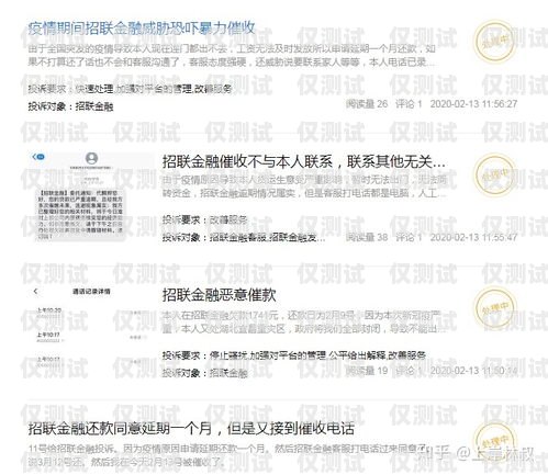 外呼系統(tǒng)不退費，如何投訴維權？外呼投訴處理流程