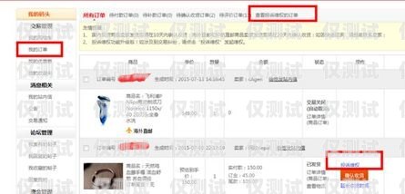 外呼系統(tǒng)不退費，如何投訴維權？外呼投訴處理流程