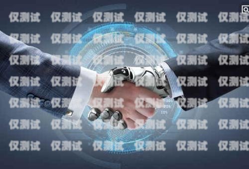 智能電銷機(jī)器人選購指南，哪家好用點(diǎn)？智能電銷機(jī)器人哪家好用點(diǎn)呢