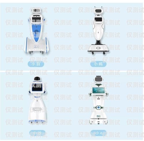 寧德電話機(jī)器人服務(wù)，高效便捷的溝通新方式寧德電話機(jī)器人服務(wù)電話號(hào)碼是多少