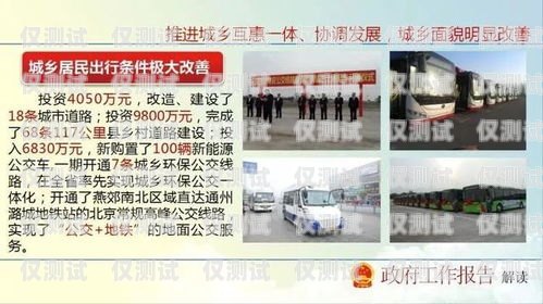 燕郊電銷卡專賣(mài)店指南燕郊電銷卡專賣(mài)店在哪里啊