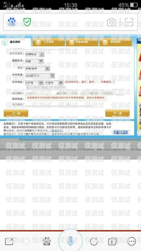 網(wǎng)上辦理的電銷卡如何激活？網(wǎng)上辦的電銷卡怎么激活使用