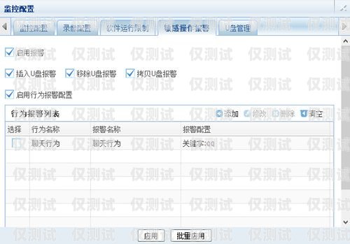 北京電銷網(wǎng)銷卡軟件——助力企業(yè)銷售的利器北京電銷網(wǎng)銷卡軟件哪個(gè)好