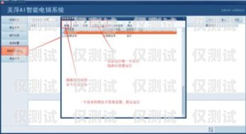 浙江營銷智能外呼系統商家——提升銷售業績的最佳選擇智能外呼電銷