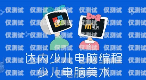 哈爾濱電話機器人培訓，開啟未來職業(yè)的鑰匙哈爾濱市電話機器人培訓中心