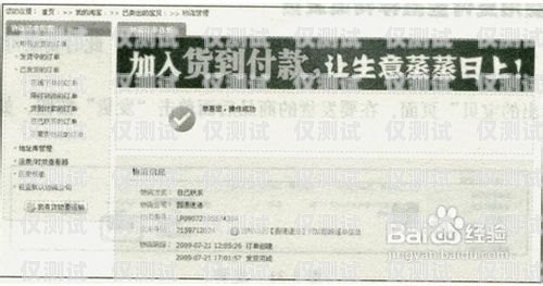 有好用的電銷卡嗎？知乎推薦有好用的電銷卡嗎知乎推薦一下