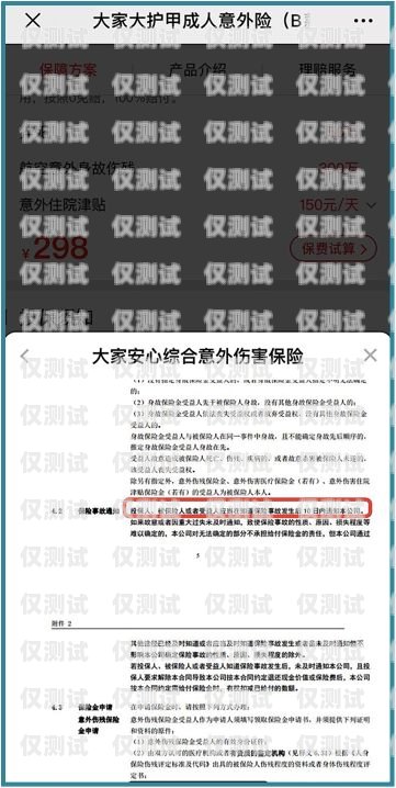 電銷卡封號影響及應對措施電銷卡封號影響征信嗎