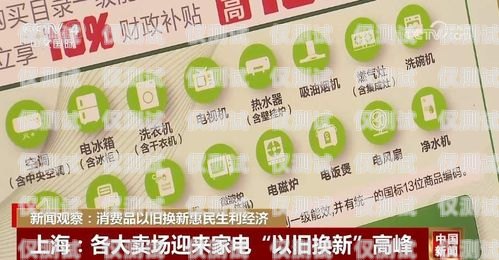 濟南 263 云卡電銷卡，助力企業銷售的利器263云卡客服電話