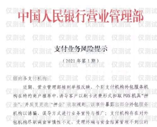 武漢信用卡分期電銷，風險與合規并重武漢分期公司