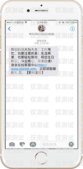 電銷卡無限發(fā)短信，營銷新利器電銷卡無限發(fā)短信是真的嗎