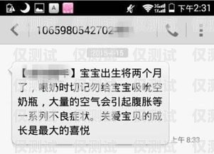 電銷卡無限發(fā)短信，營銷新利器電銷卡無限發(fā)短信是真的嗎