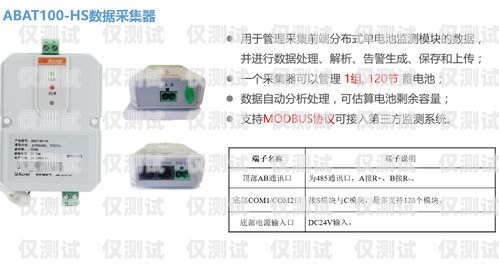 淮安電銷卡外呼系統穩定嗎？淮安電銷卡外呼系統穩定嗎安全嗎