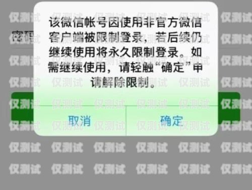 鄭州防封號電銷卡價格，你需要知道的一切鄭州防封號電銷卡價格查詢