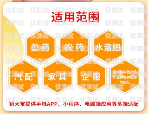浙江銷售外呼系統公司——助力企業提升銷售業績的創新解決方案外呼系統銷售好做嗎