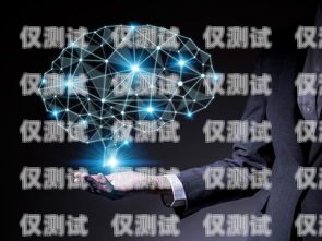 電話機器人變革，提升客戶體驗與業務效率的新引擎電話機器人原理