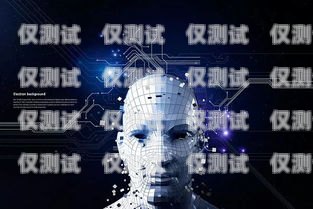 電話機器人變革，提升客戶體驗與業務效率的新引擎電話機器人原理