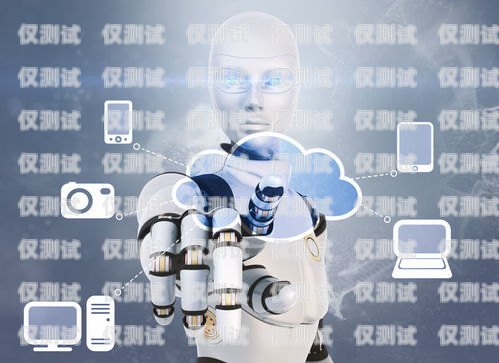 福州自動電銷機器人系統，提升銷售效率的創新解決方案福州自動電銷機器人系統招聘