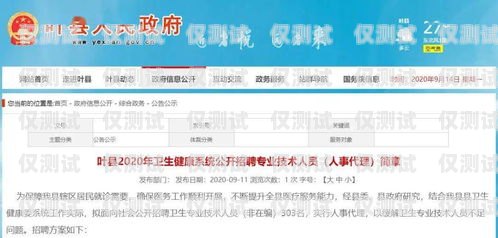 開封便宜外呼系統公司開封呼叫中心最新招聘信息