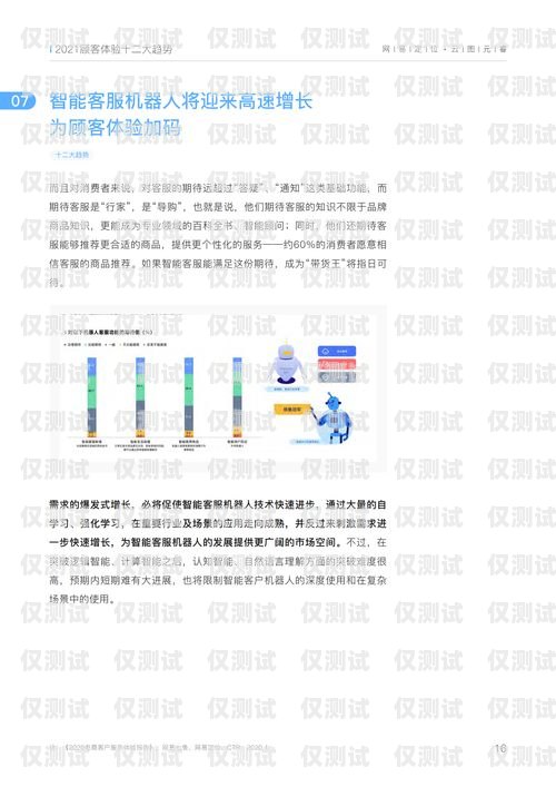 選擇物超所值的語音外呼系統(tǒng)，提升業(yè)務效率與客戶體驗