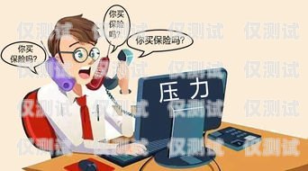 電銷機器人售賣被抓？別慌！以下是應對策略賣電銷機器人被抓怎么辦呢