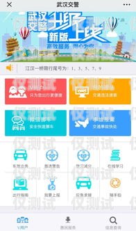 南京外呼系統(tǒng)違法，挑戰(zhàn)法律紅線(xiàn)的代價(jià)南京外呼系統(tǒng)違法舉報(bào)