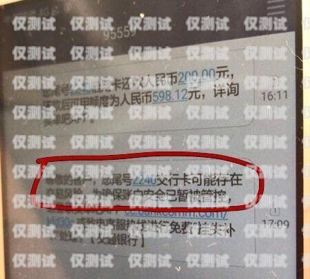 電銷辦卡，自行辦理還是選擇電銷？電銷需要自己辦卡