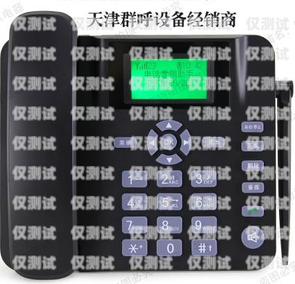 上海移動(dòng)電銷外呼系統(tǒng)價(jià)格，全面解析與比較移動(dòng)外呼電話銷售工作怎么樣